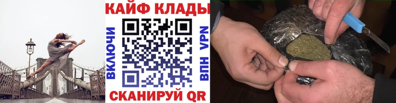 Где купить наркотики Кизилюрт А ПВП  МАРИХУАНА  COCAIN  кракен ссылки  ГАШИШ  Мефедрон 