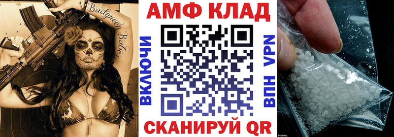 Amphetamine Premium  наркота  Кизилюрт 