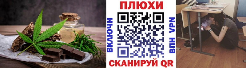 Canna-Cookies марихуана цена Кизилюрт