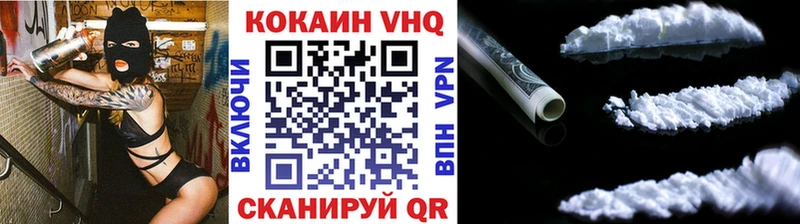 мега ссылка  Кизилюрт  COCAIN FishScale 