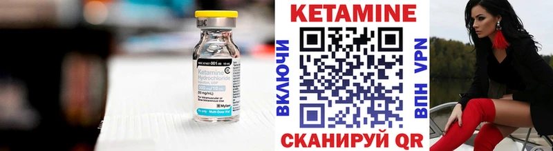 Кетамин VHQ  где продают наркотики  Кизилюрт 
