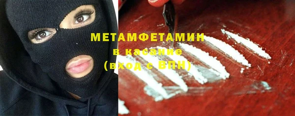 кокаин Верея