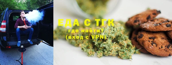 таблы Верхнеуральск