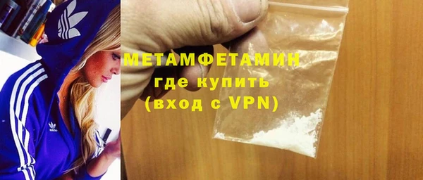 стаф Бронницы