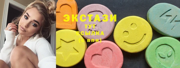 стаф Бронницы