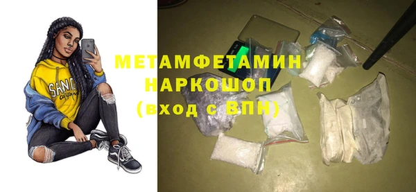 стаф Бронницы