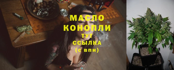 мяу мяу мука Верхний Тагил