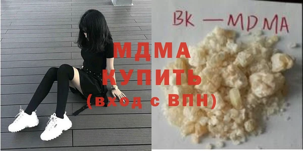 мескалин Бородино