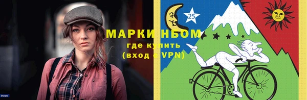 твердый Бугульма