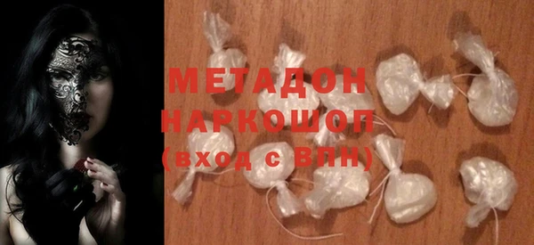 мяу мяу мука Верхний Тагил