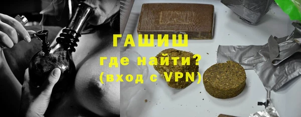 стаф Бронницы
