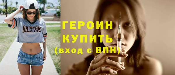 кокаин Верея