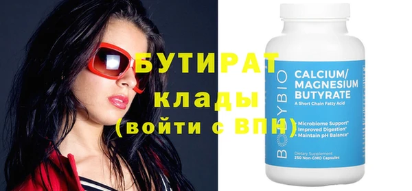 кокаин Верея