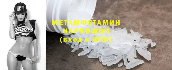 мескалин Бородино