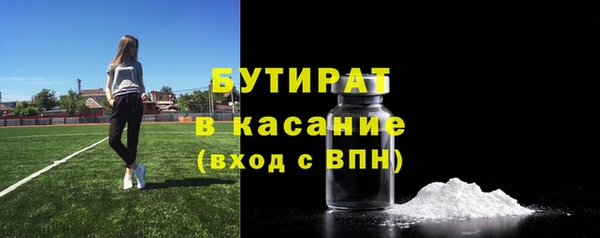мяу мяу мука Верхний Тагил