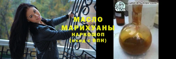мяу мяу мука Верхний Тагил