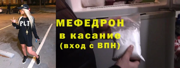 марихуана Богородицк