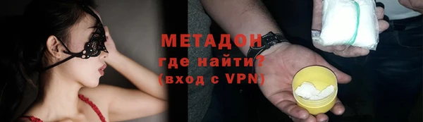 твердый Бугульма