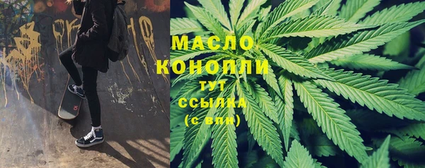 мяу мяу мука Верхний Тагил