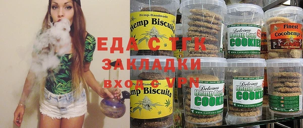 твердый Бугульма