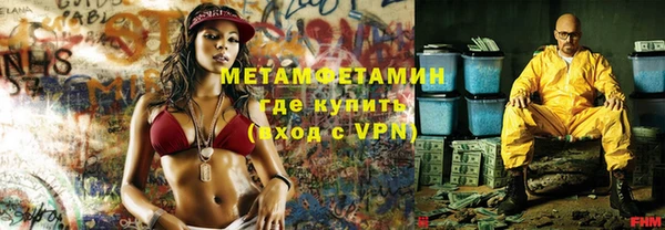 твердый Бугульма