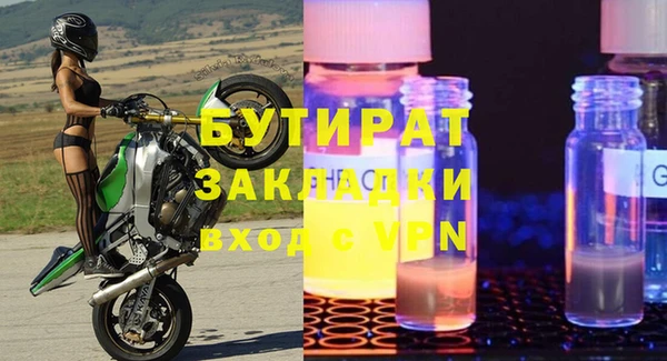мяу мяу мука Верхний Тагил