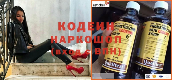 кокаин Верея