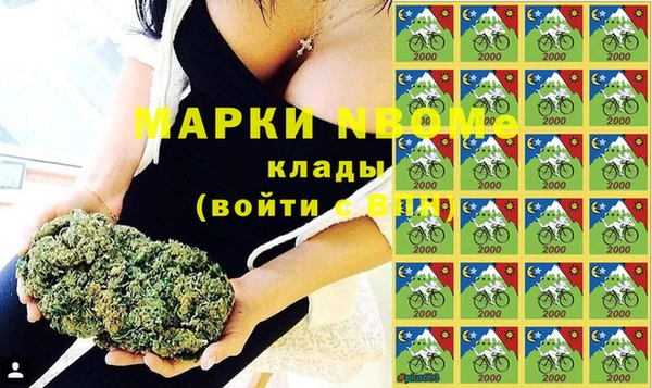 мескалин Бородино