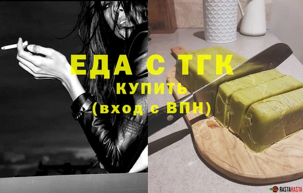 кокаин Верея