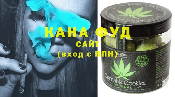 твердый Бугульма