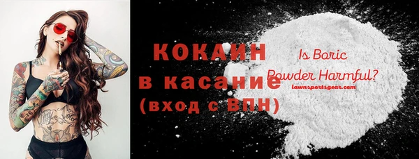 кокаин Верея