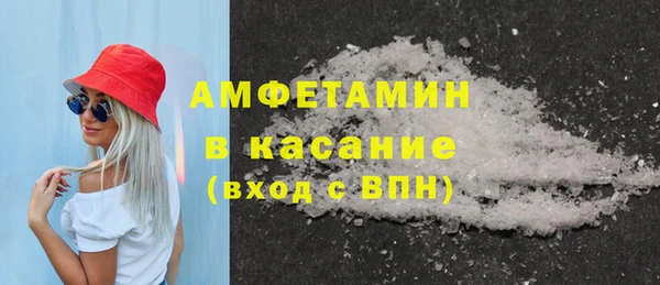 стаф Бронницы