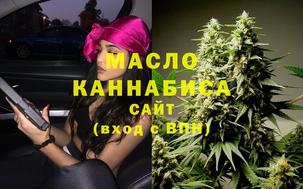 мескалин Бородино