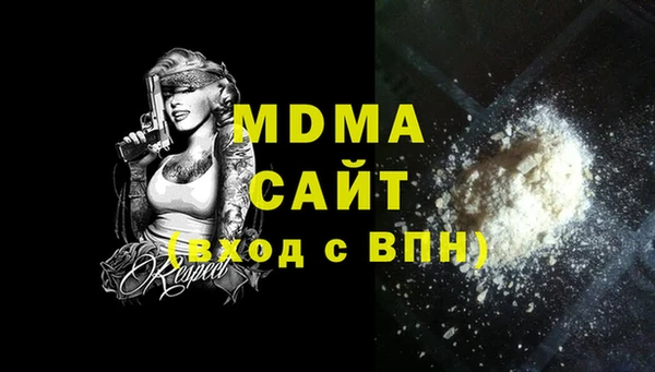 мяу мяу мука Верхний Тагил