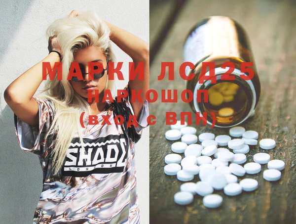 таблы Верхнеуральск