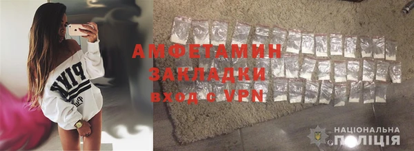 стаф Бронницы