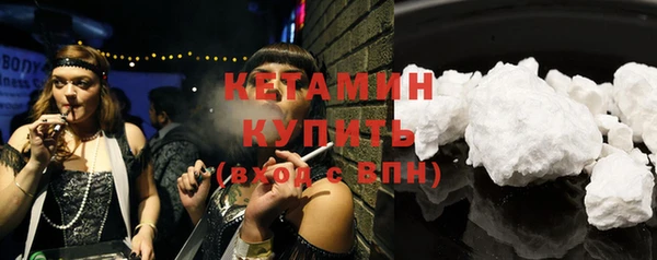 кокаин Верея
