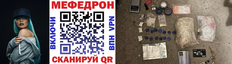 цена   Кизилюрт  МЯУ-МЯУ 4 MMC 
