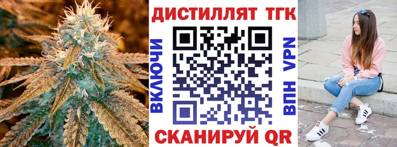 купить наркоту  Кизилюрт  ТГК вейп с тгк 